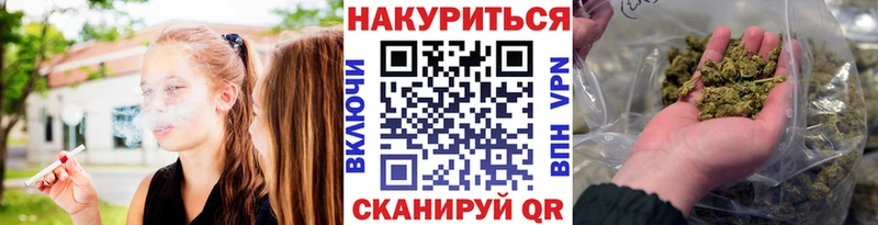 Марихуана сатива  blacksprut ТОР  Улан-Удэ 