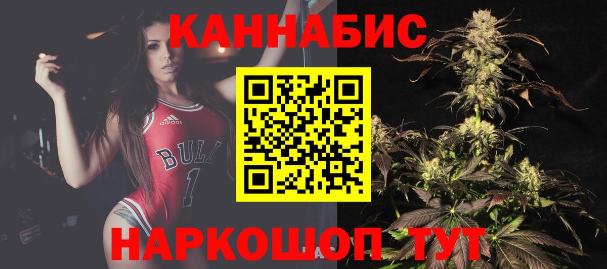 Шишки марихуана OG Kush  МАРИХУАНА SATIVA & INDICA  Бошки марихуана ГИДРОПОН  Улан-Удэ  Вход с VPN 